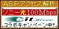 バナー